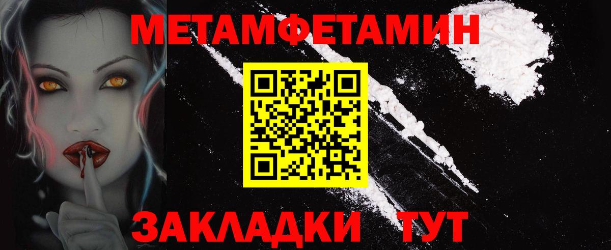 АМФЕТАМИН  Амфетамин VHQ  Амфетамин  Вход с VPN  Реутов 
