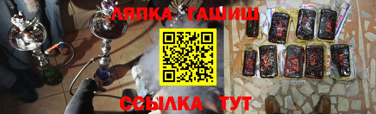 ГАШИШ VHQ Реутов
