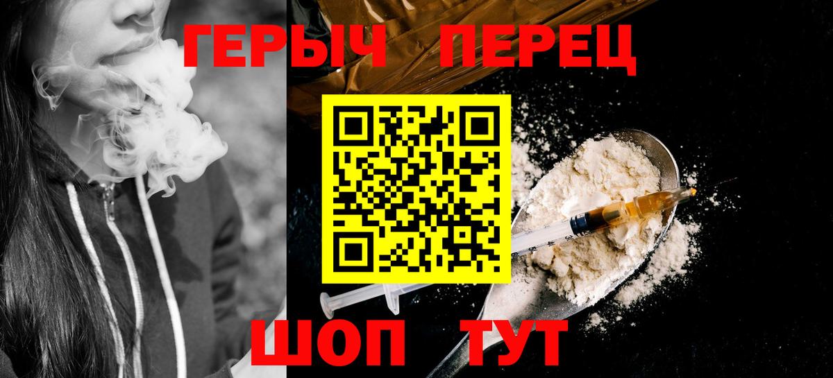 ГЕРОИН  ГЕРОИН афганец  Вход с VPN  Реутов 