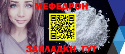 экстази Севастополь