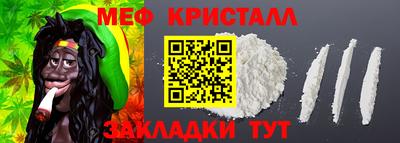 марихуана Свободный