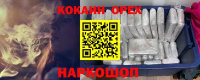 марихуана Свободный