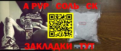 марихуана Свободный