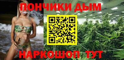 марихуана Свободный