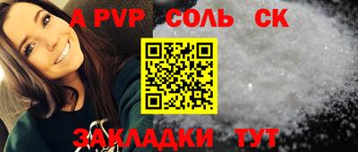экстази Севастополь