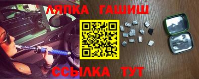 экстази Севастополь