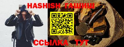 марихуана Свободный
