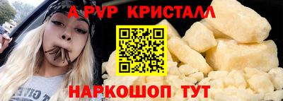 экстази Севастополь