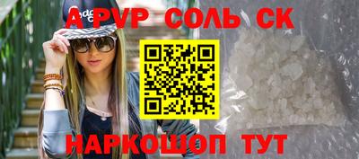 экстази Севастополь