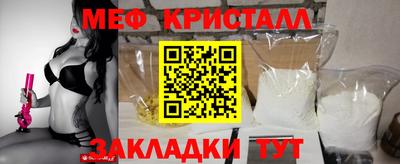 экстази Севастополь