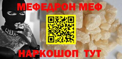 экстази Севастополь