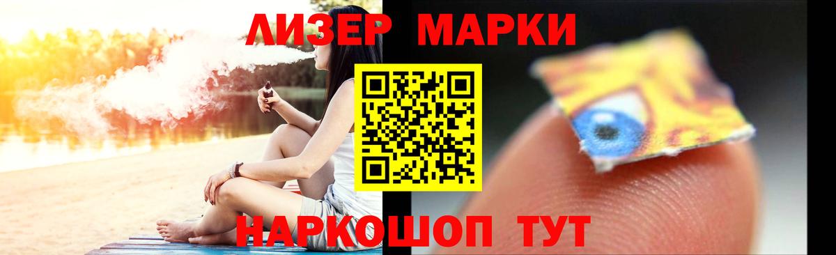 Реутов    как войти  Вход с VPN  Лсд 25 экстази кислота 