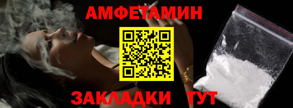 Метамфетамин  Метамфетамин Methamphetamine  Вход с VPN  Реутов 