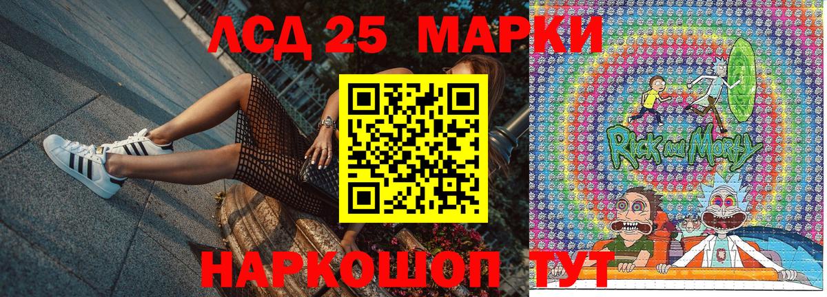 Марки N-bome 1500мкг  Вход с VPN  Реутов 